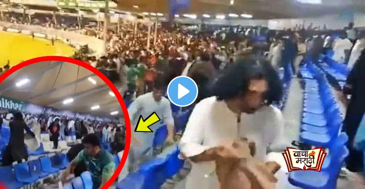Asia Cup 2022 PAK vs AFG Afghanistan Fans throws chairs on Pakistani fans after match
