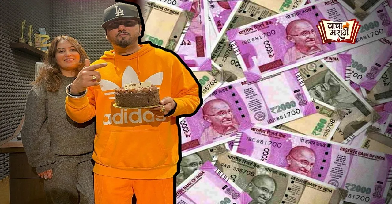 Rapper Yo Yo Honey Singh wife Shalini Talwar get divorce