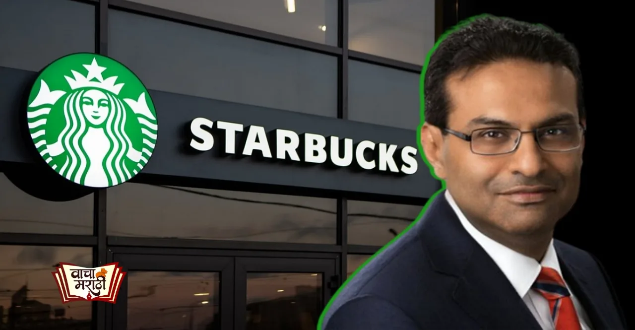 Starbucks announced India born Laxman Narasimhan as next CEO