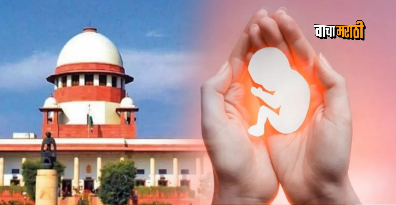Supreme court decision on abortion rights of married unmarried womens in india