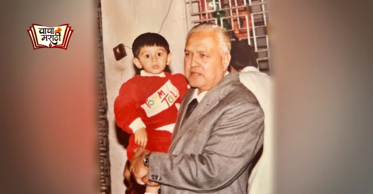 Guess Celeb actor Kartik Aaryan shares cute photo of him with his grandfather