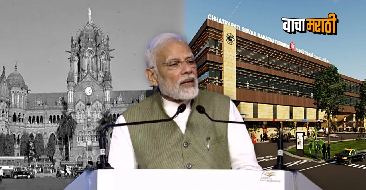 Union Cabinet approves redevelopment plan Mumbais CSMT railway station