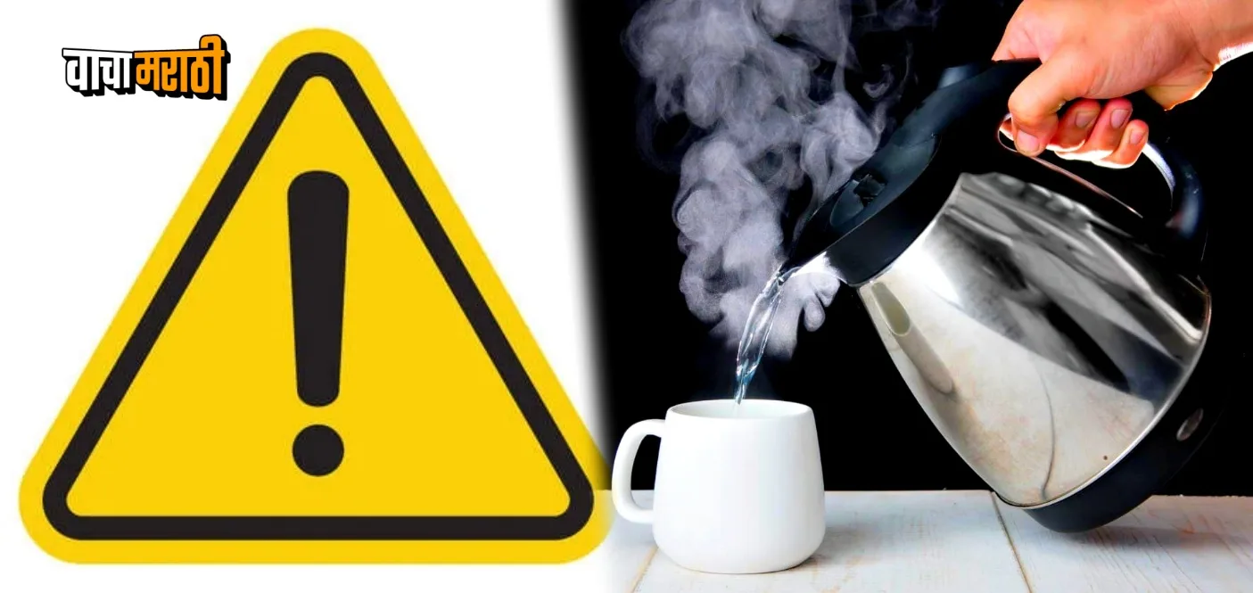 Drinking hot water may affect your health increases chances of kidney and brain problems