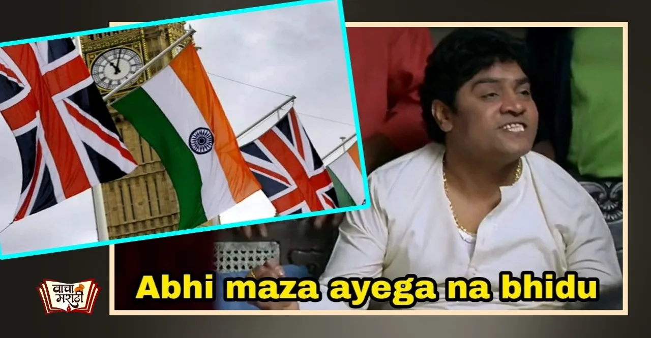 India overtakes UK to become worlds fifth largest economy know its benefits