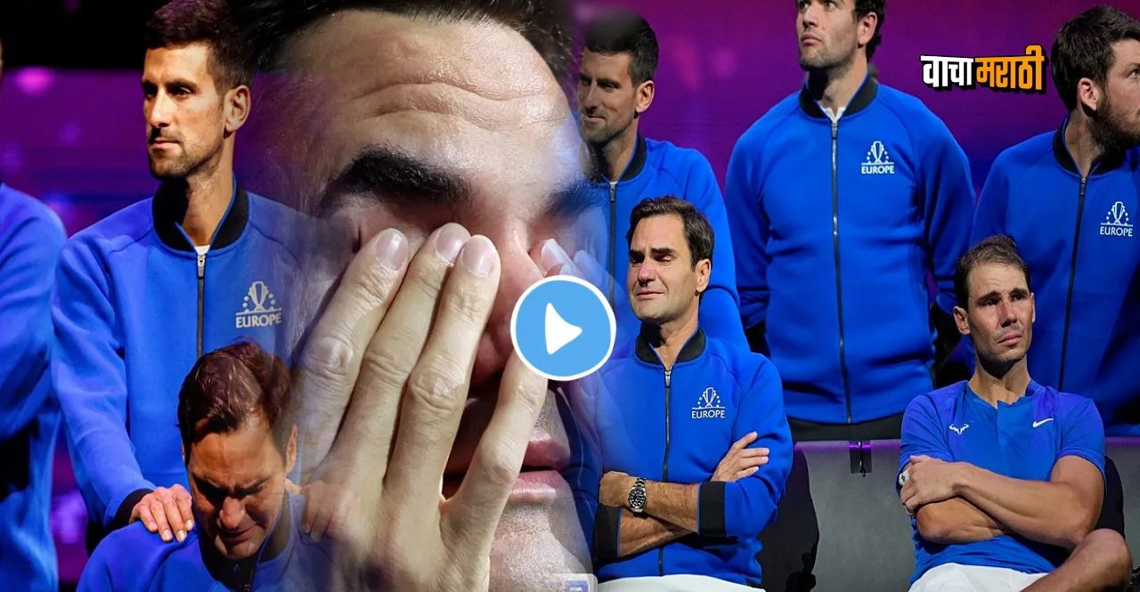 Roger Federer Emotional after his final goodbye to tennis in laver cup match