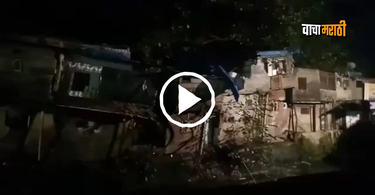 Eight houses collapsed in Mumbais Vile Parle area