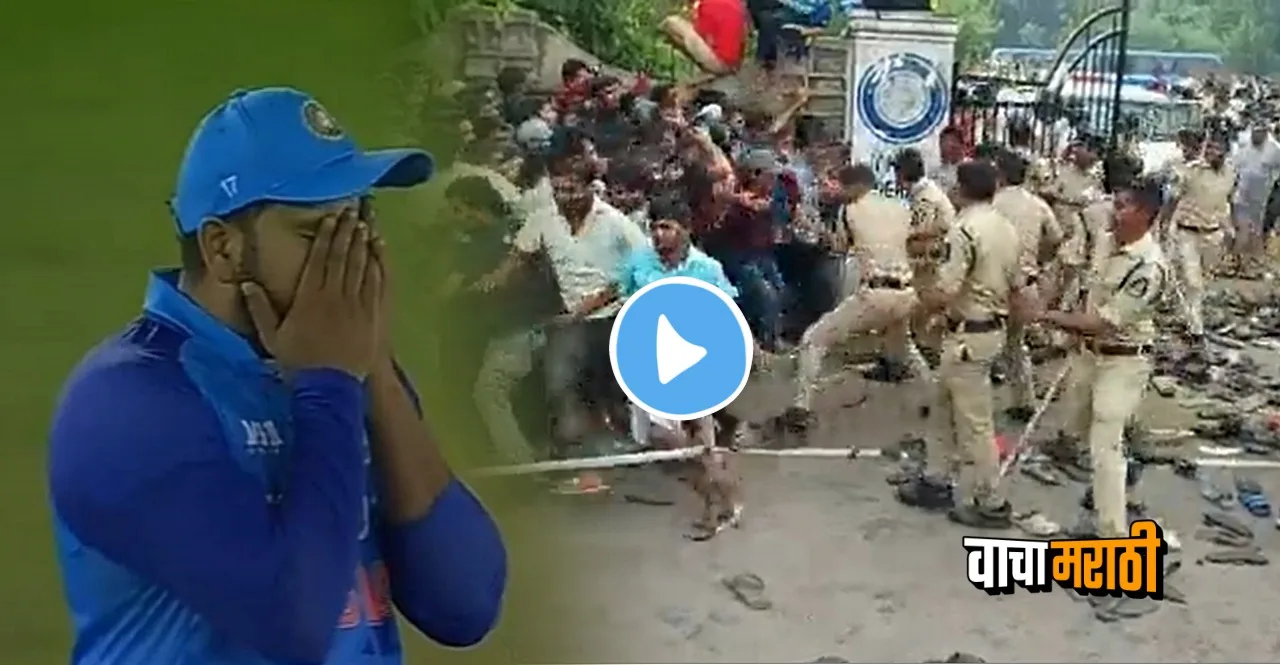 IND vs AUS ruckus over match tickets in hyderabad police resort to lathi charge watch video