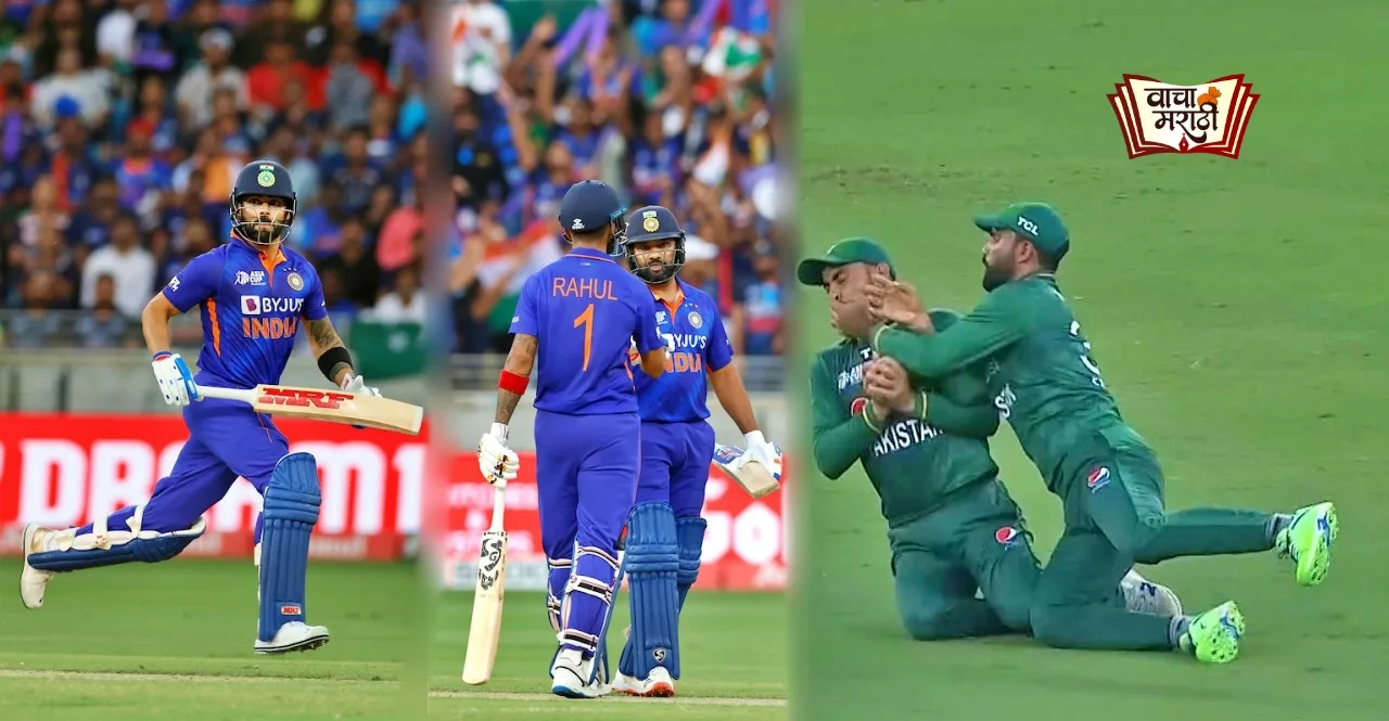 Asia Cup 2022 IND vs PAK Team India batting inning report