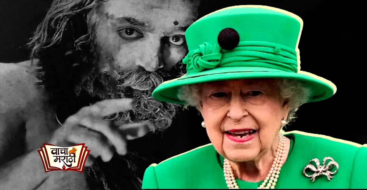 When Queen Elizabeth II arrived on the sets of Kamal Haasans film