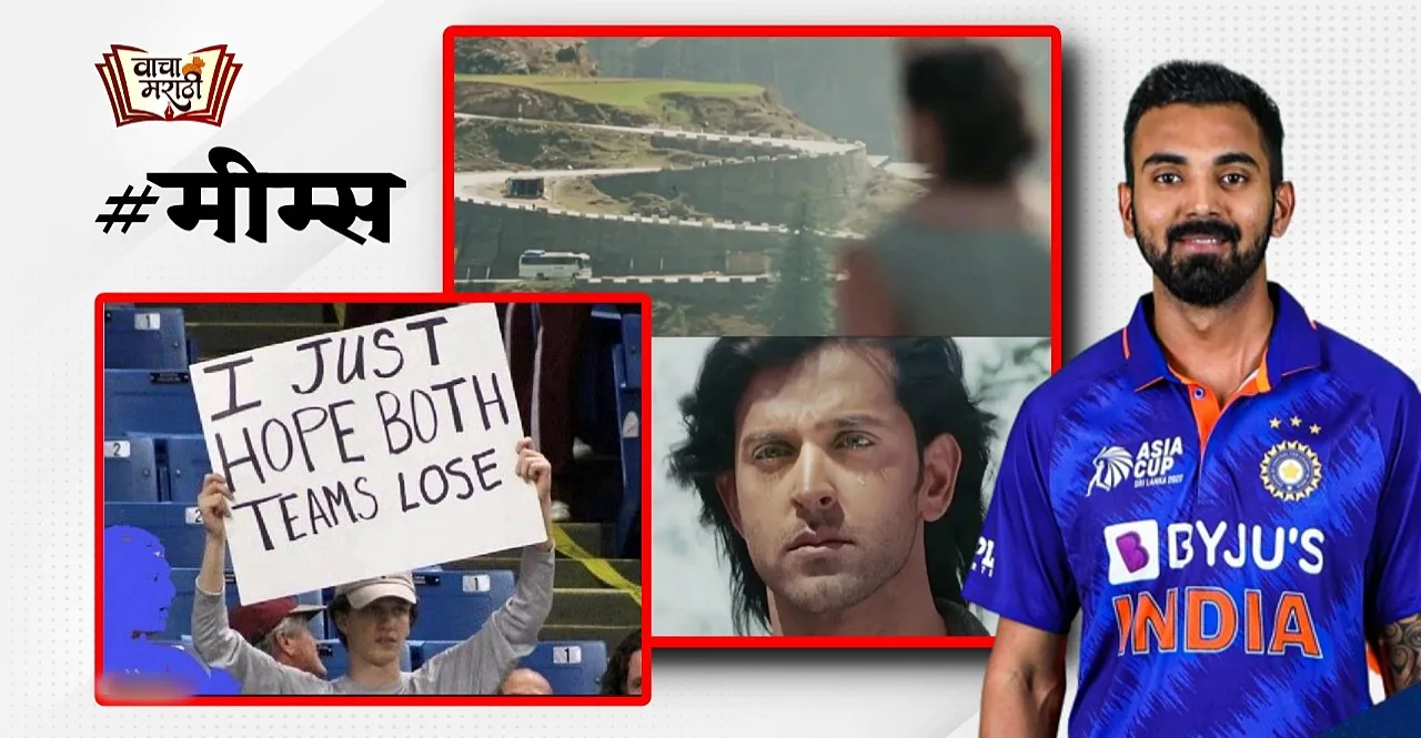 Asia Cup 2022 IND vs AFG memes viral before match
