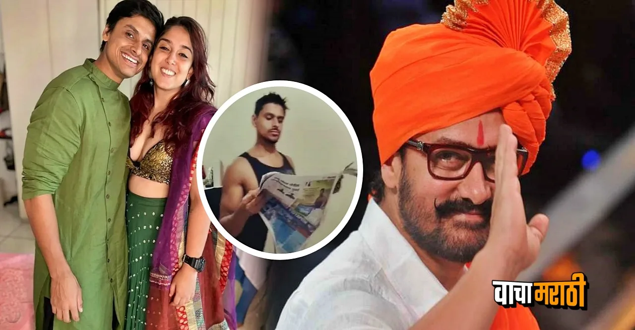Know all about Son in law of Aamir Khan Nupur Shikhare