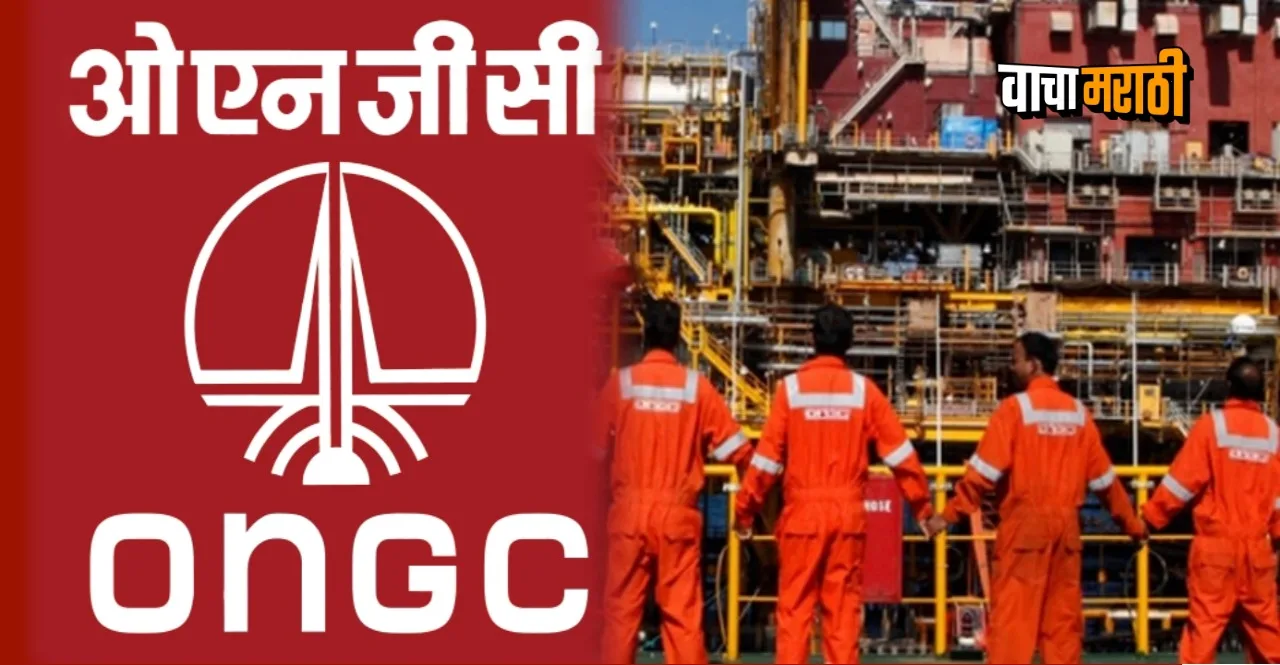 ONGC Recruitment 2024 salary of Rs 68000 know how to apply In Marathi