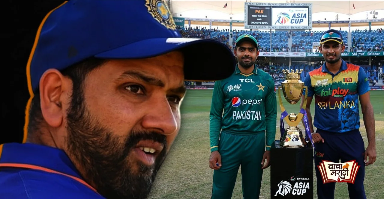 PAK vs SL Asia Cup 2022 Final team India will be praying for Pakistan to win for this reason