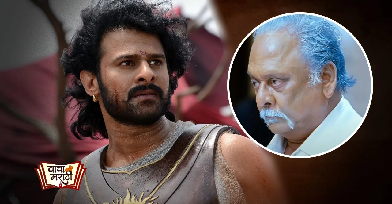 Veteran Actor and Prabhas's uncle UV Krishnam Raju Garu passes away