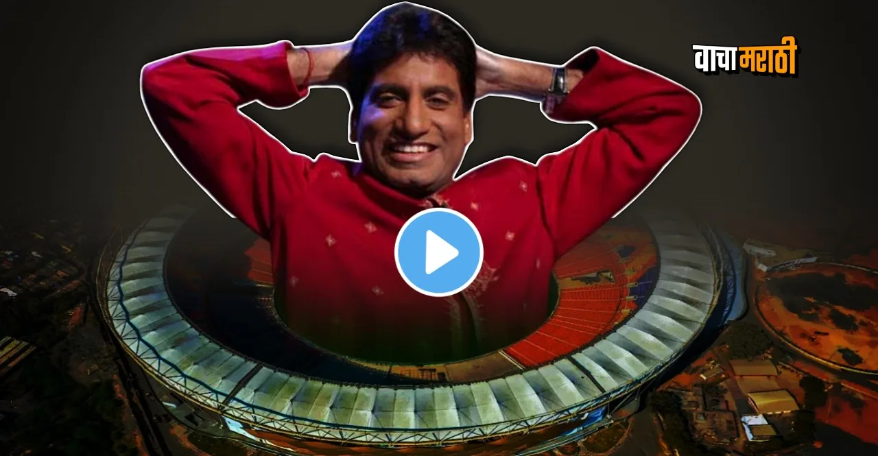 Raju Srivastavas cricket commentary in the style of Dilip Kumar
