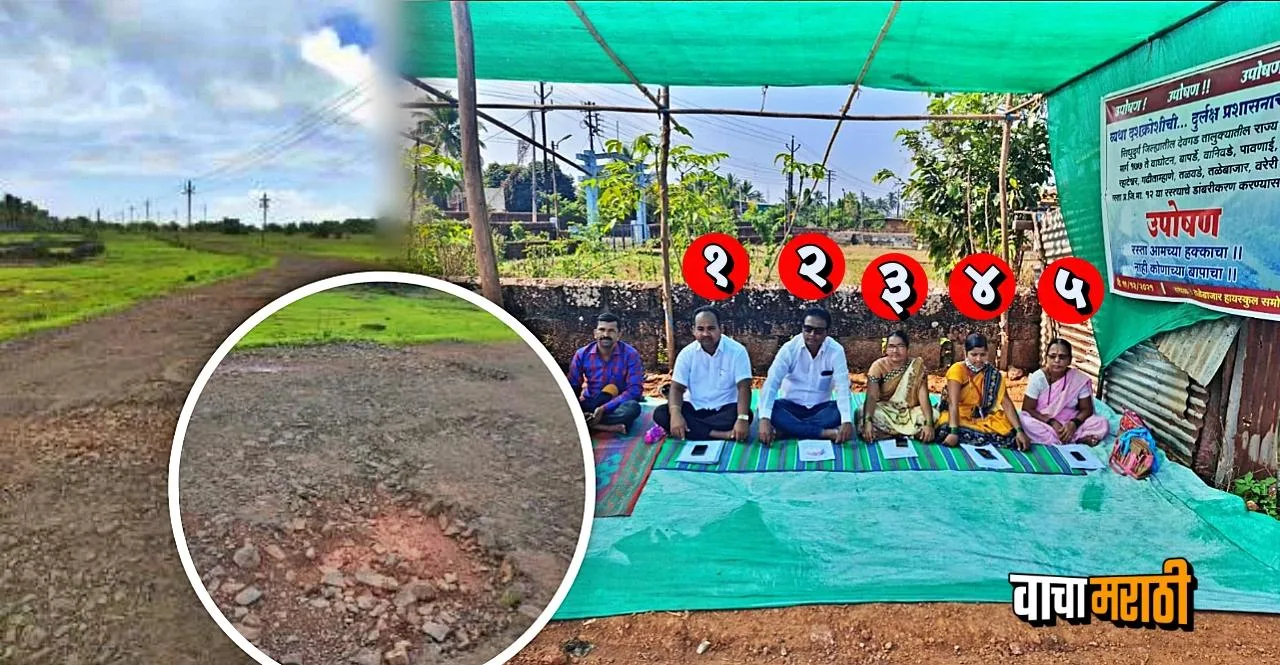 Funding of RS 4.20 crores for Redetaka to Vareri road in Devgad Sindhudurg