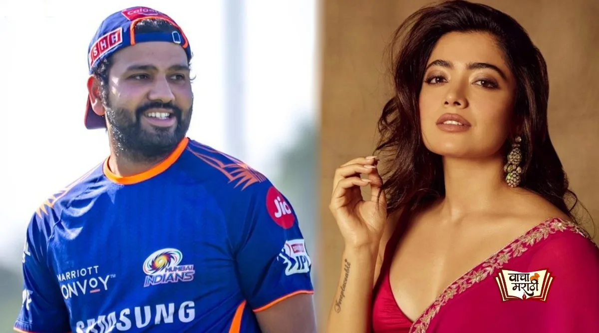 Rohit Sharma and Rashmika Mandanna to be part in Mega BlockBuster watch poster