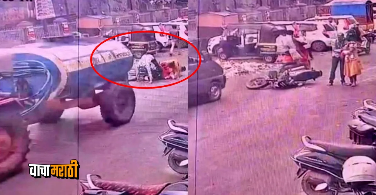 A six month old died in tractor and bike accident in Rajgurunagar Pune