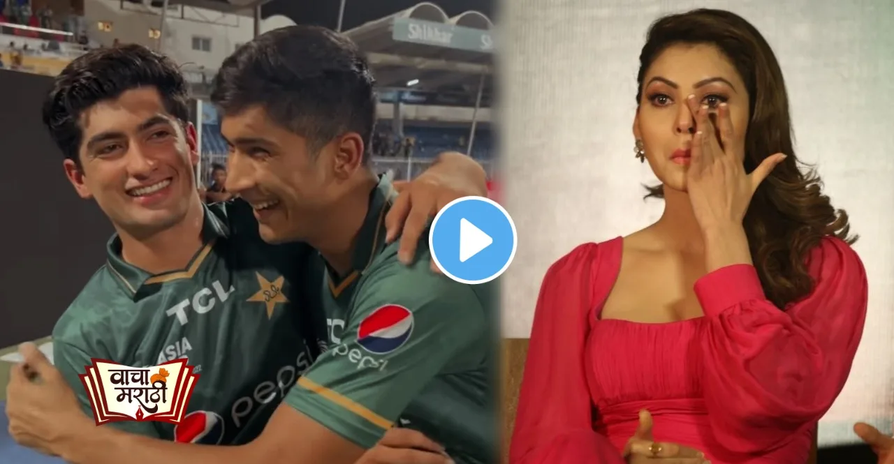 Pakistan pacer Naseem Shah doesnt even know who is Urvashi Rautela watch video
