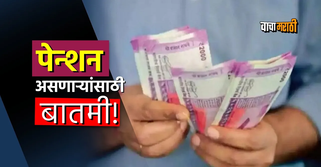 Big update on 7th Pay Commission employees can get these three gifts 2023