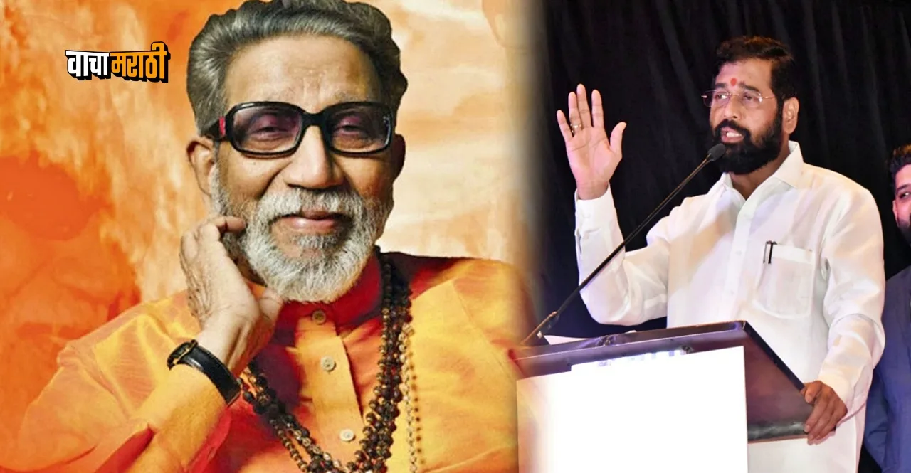 CM Eknath Shinde announcement about balasaheb thackeray aapla davakhana in Maharashtra