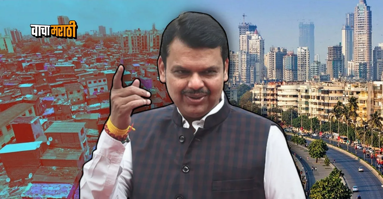 Maharashtra Government Redevelopment of Dharavi and Third Mumbai Plan