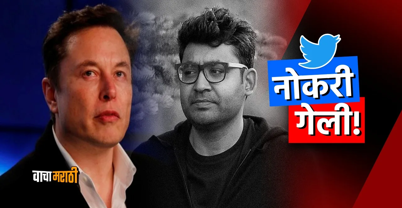 Elon Musk took control and immediately fired Twitter CEO Parag Agarawal
