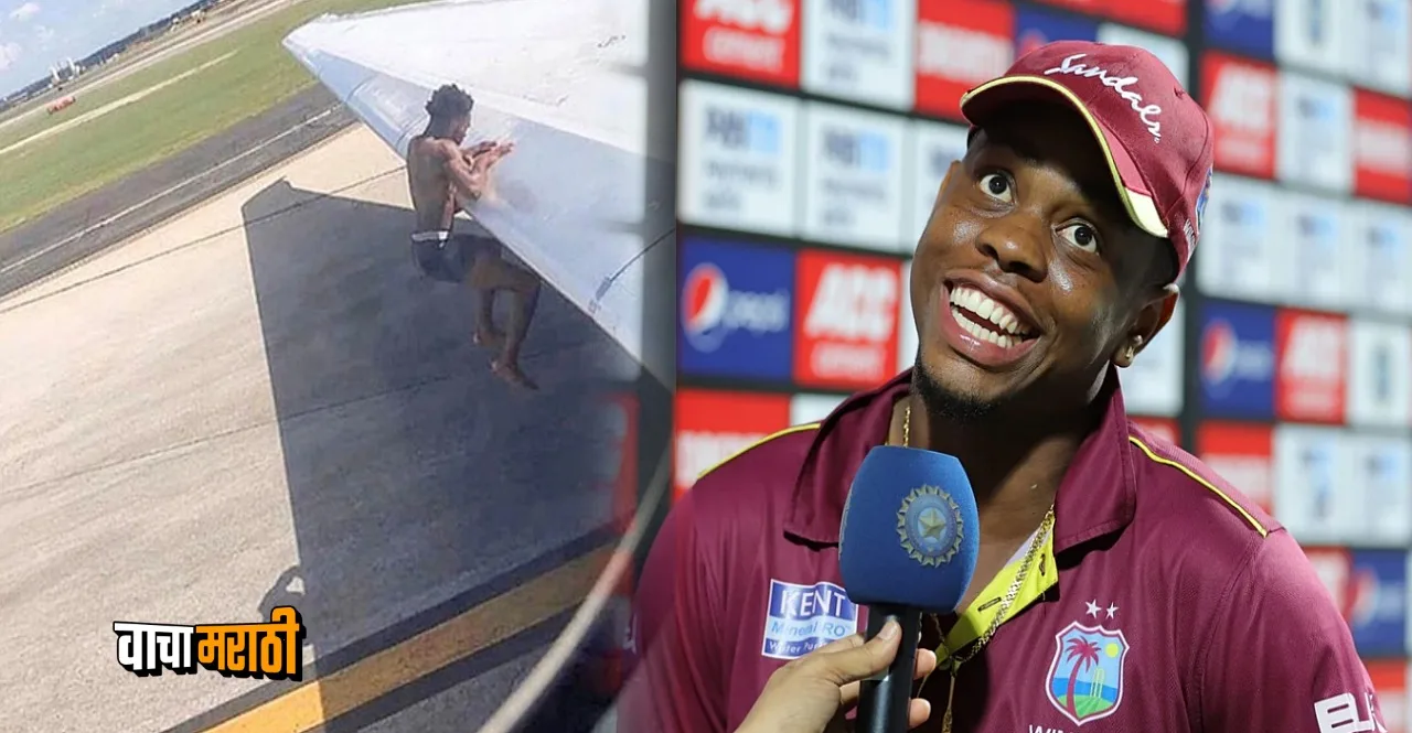 Shimron Hetmyer dropped from West Indies T20 World Cup squad after missing flight to Australia