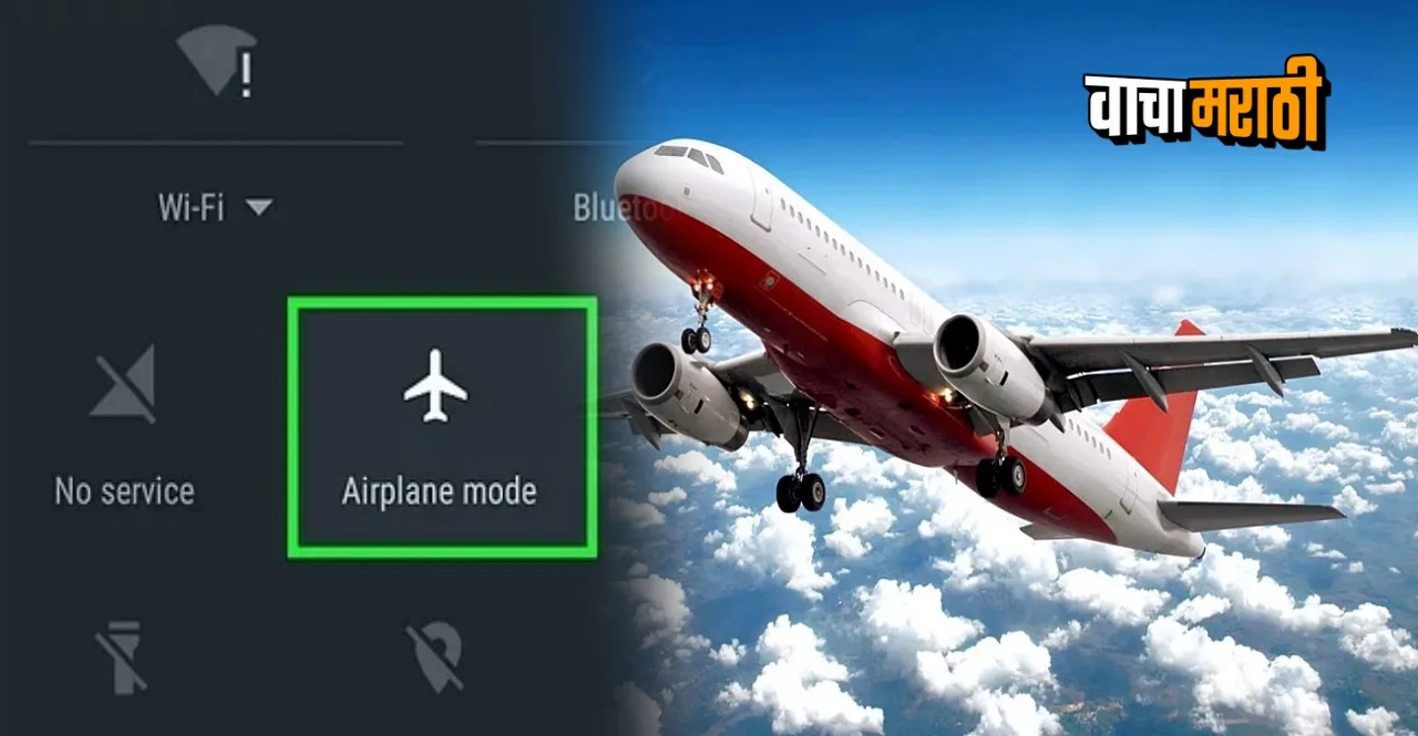 know Why is the phone kept on flight mode in the airplane