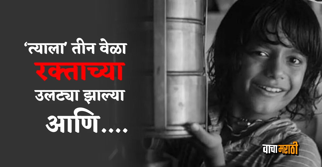 Indias Oscar Entry Chhello Show child artist Rahu Koli dies