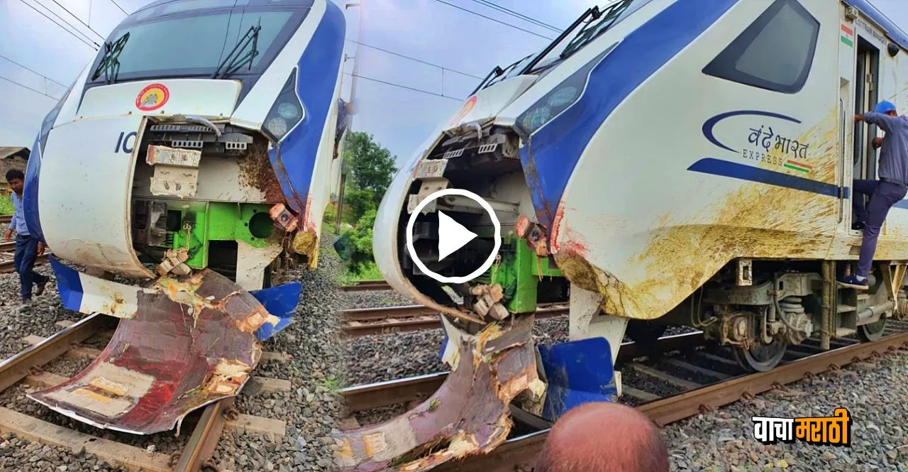 Heavy damage to Vande Bharat Express in Gujarat watch video