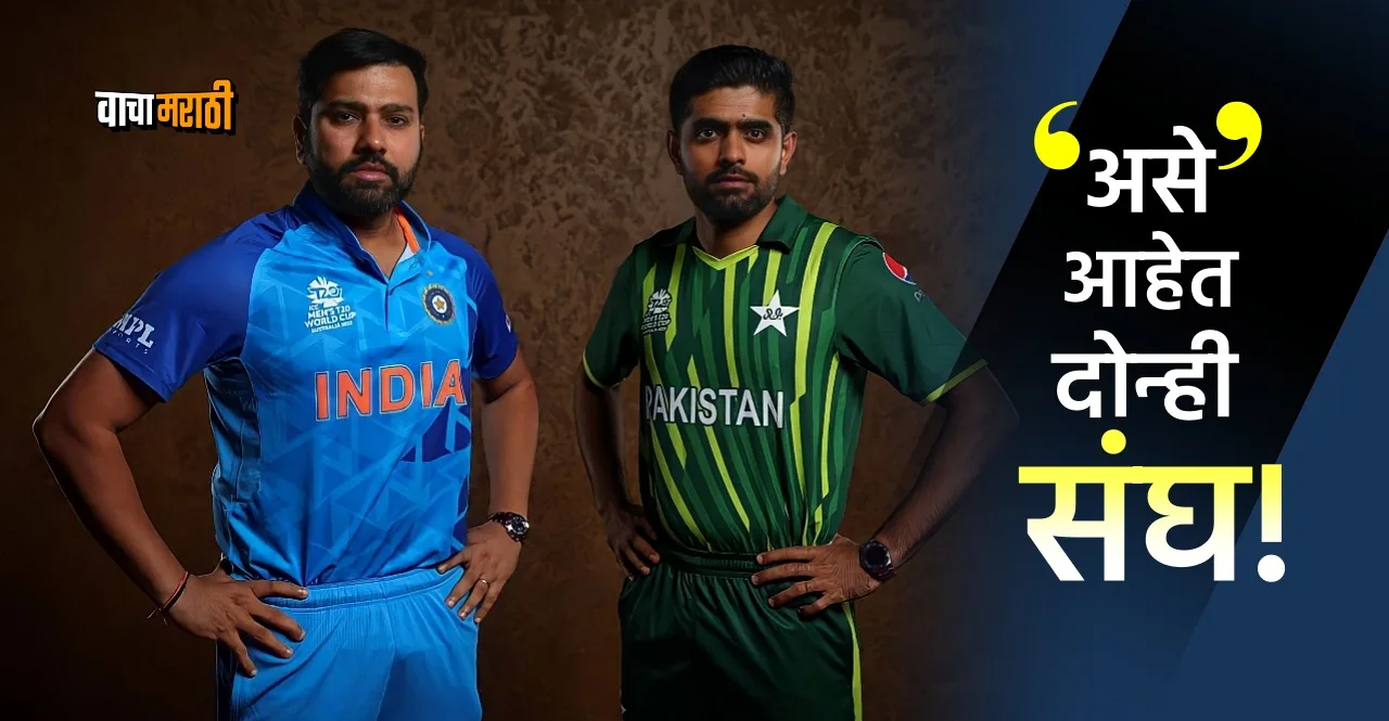 T20 World Cup 2022 IND vs PAK Toss update and playing 11