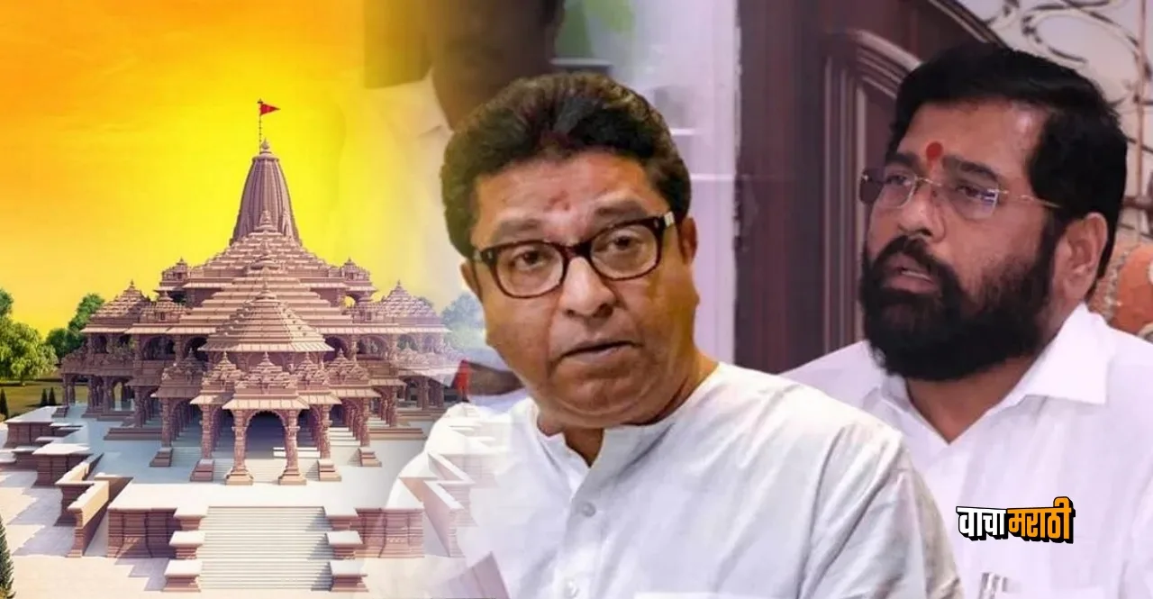 Maharashtra CM Eknath Shinde And Raj Thackeray plans visit to Ayodhya