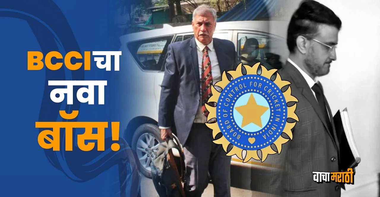 Roger Binny appointed as new President of BCCI taking over from Sourav Ganguly