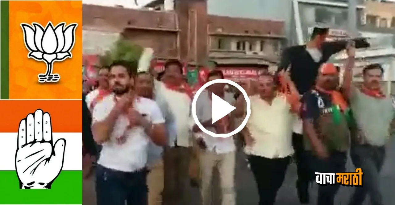 Congress workers took away Vaibhav Gehlot effigy during BJP protest in Johapur