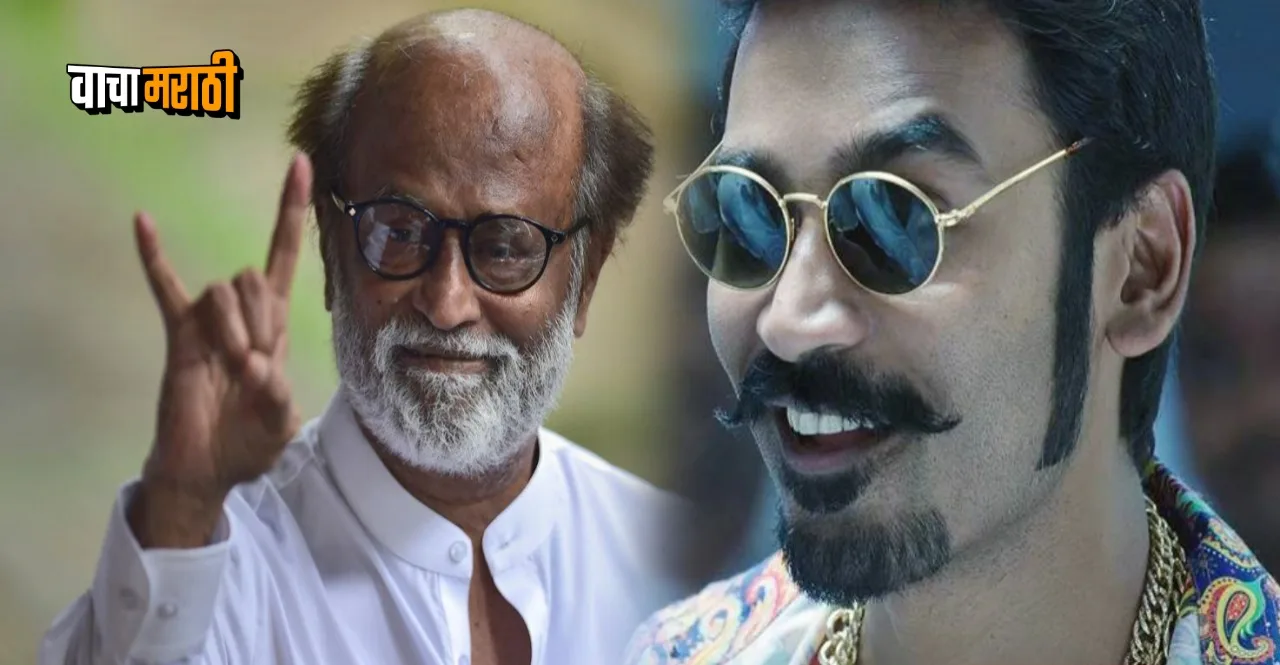 Actor and Dhanush Aishwaryaa Rajinikanth call off divorce reports