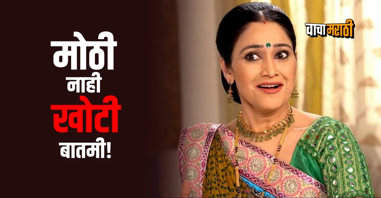 Taarak Mehta Ka Ooltah Chashmah Dilip Joshi on Dayaben Suffering Cancer news