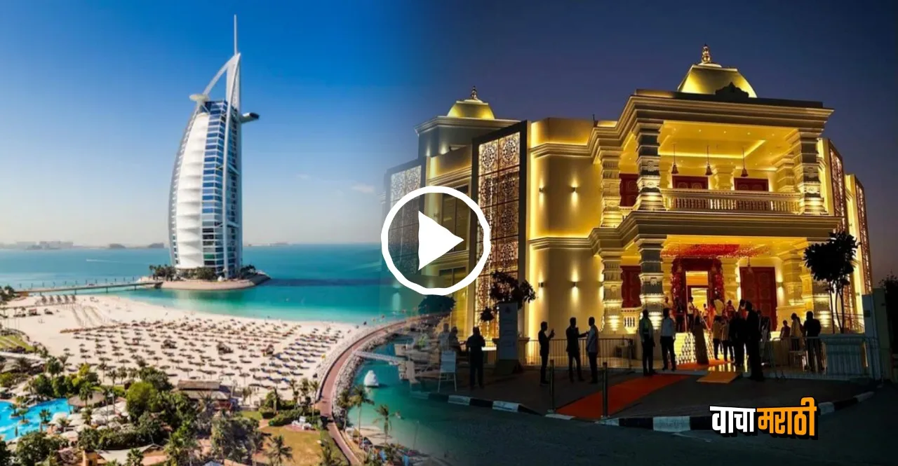 know everything about new Hindu temple in Dubai