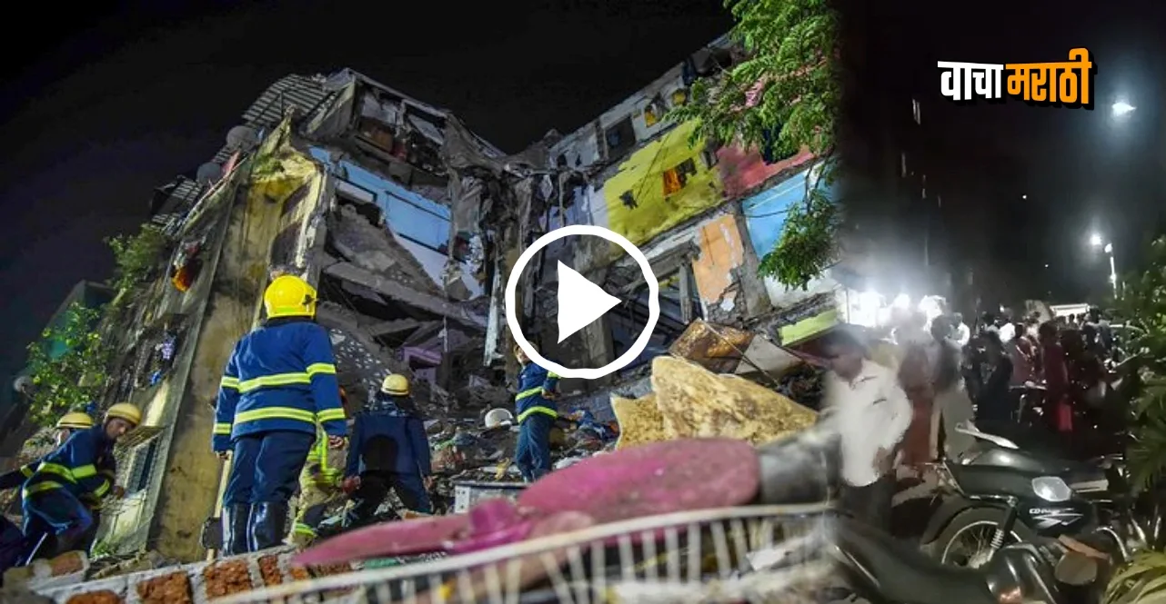 one dead after Four Storey building collapsed in Kopar Khairane Navi Mumbai