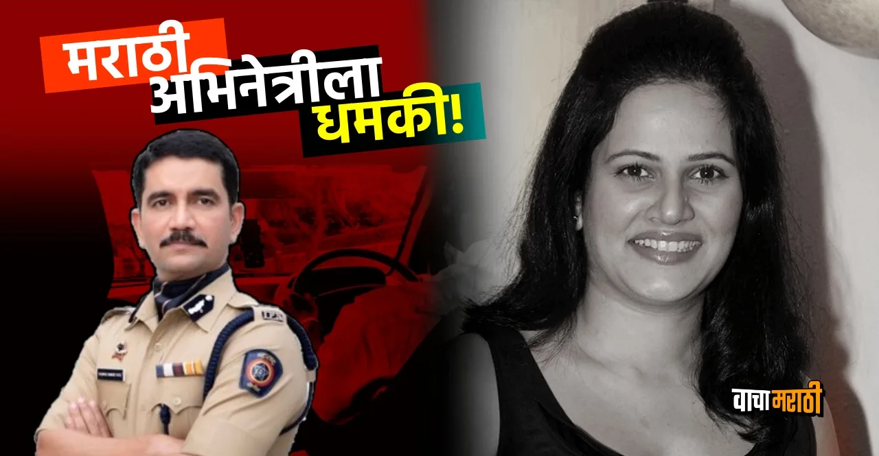 Uber cab driver misbehaved with actress Manava Naik read incident