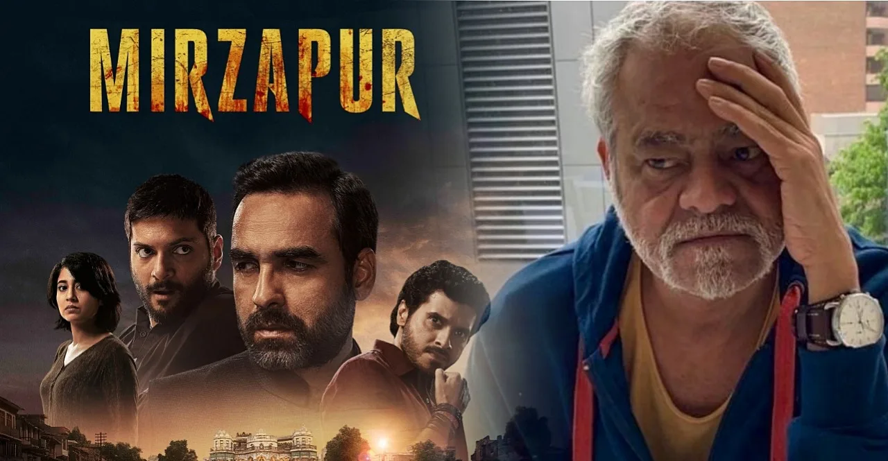 Mirzapur Actor Jitendra Shastri passes away at the age of 65