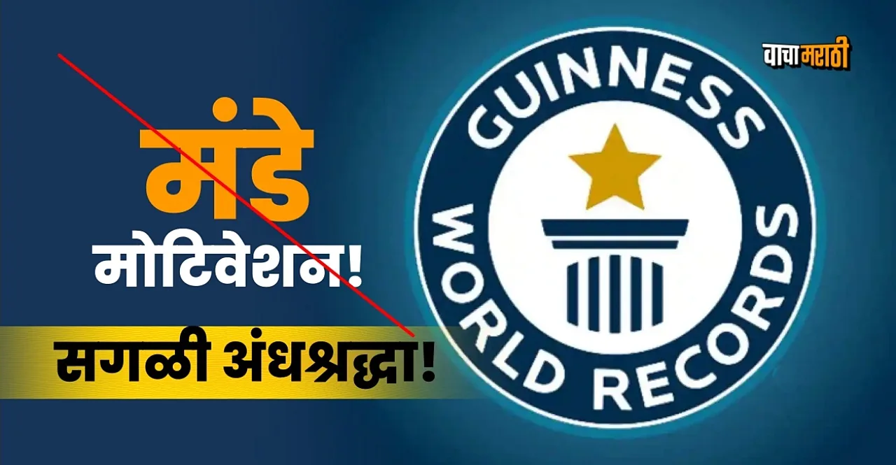 Guinness World Record officially names monday as worst day of the week