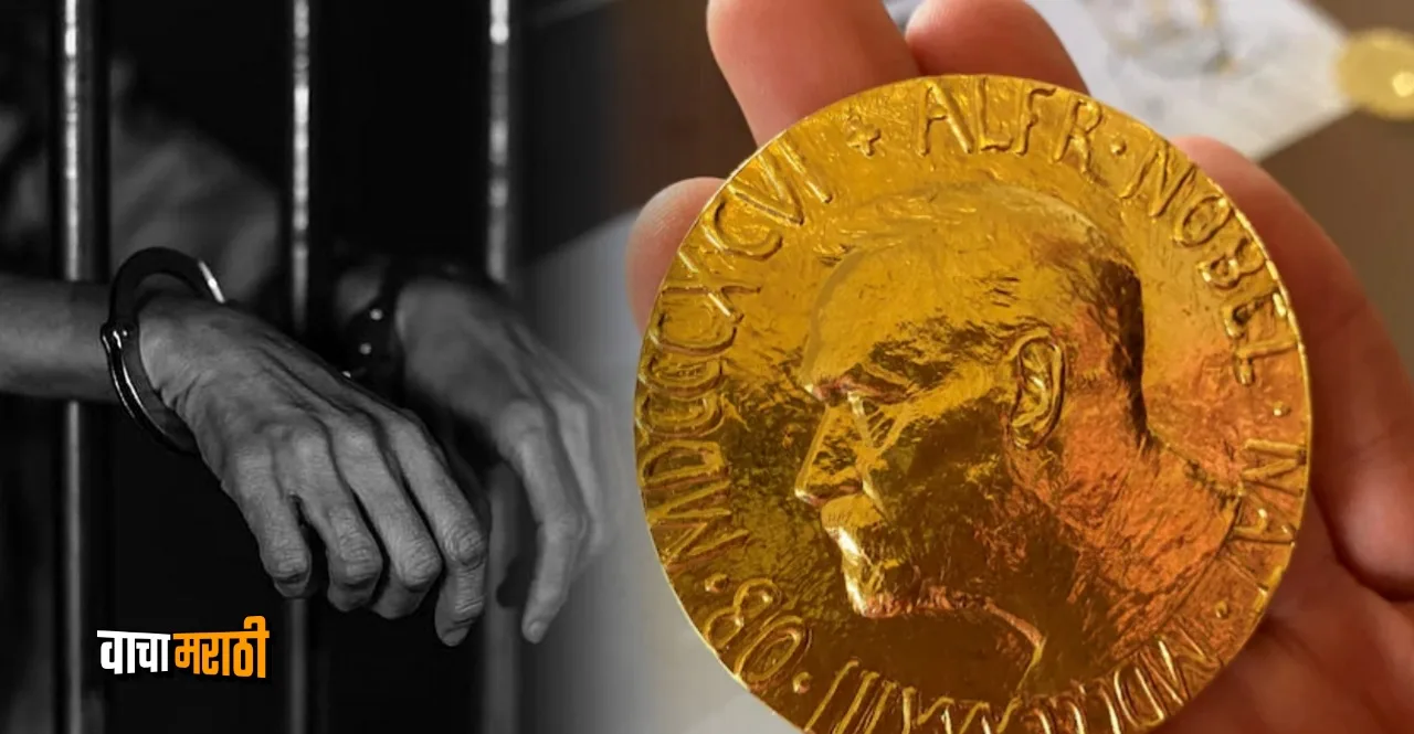Nobel Peace Prize 2022 awarded to Ales Bialiatski and two human rights organisations