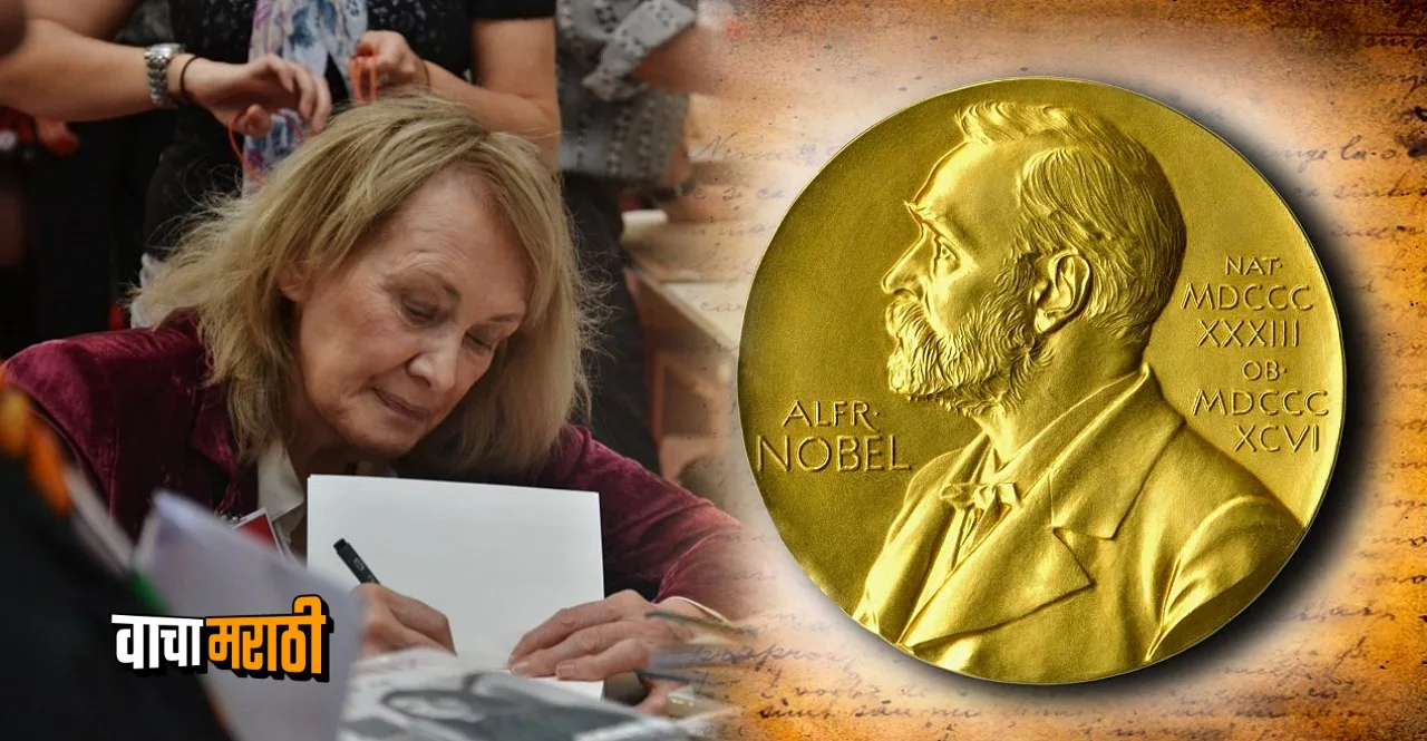 French writer Annie Ernaux awarded the 2022 Nobel Prize in Literature
