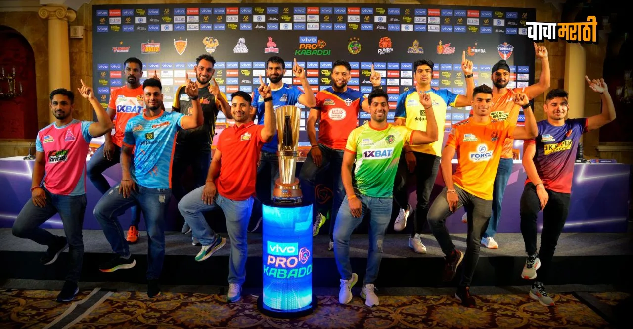 Pro Kabaddi League 2022 Know PKL season 9 match schedule