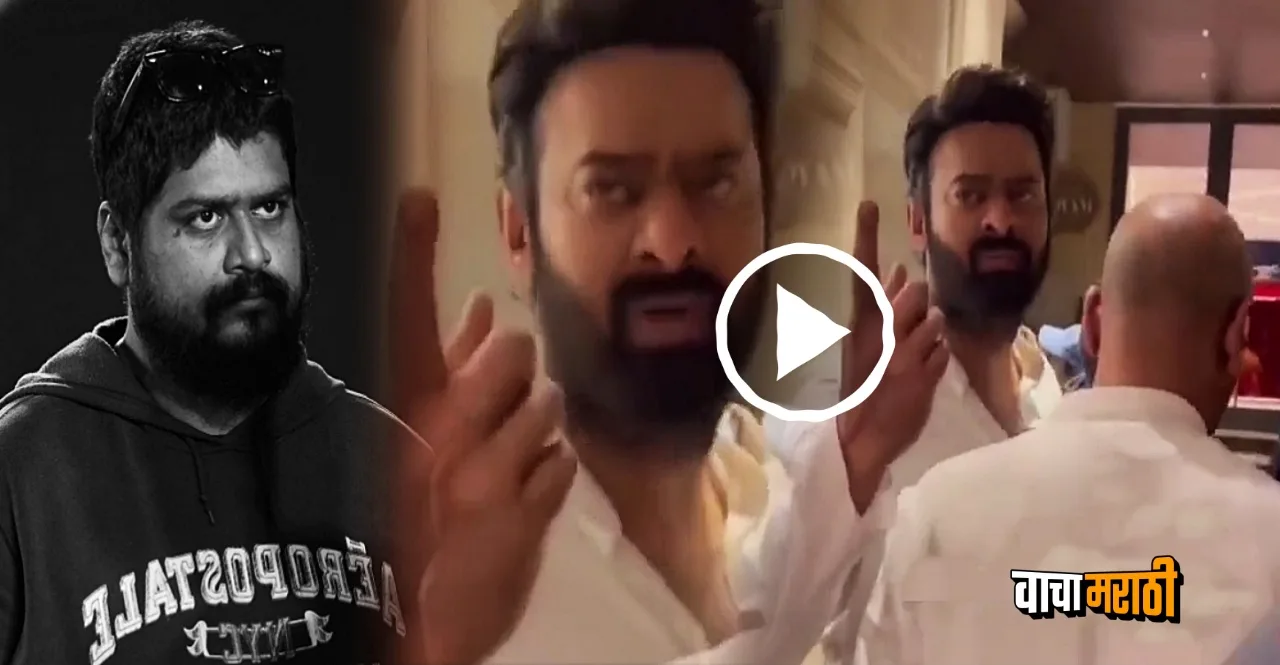 Prabhas upset with director om raut after Adipurush Teaser launch