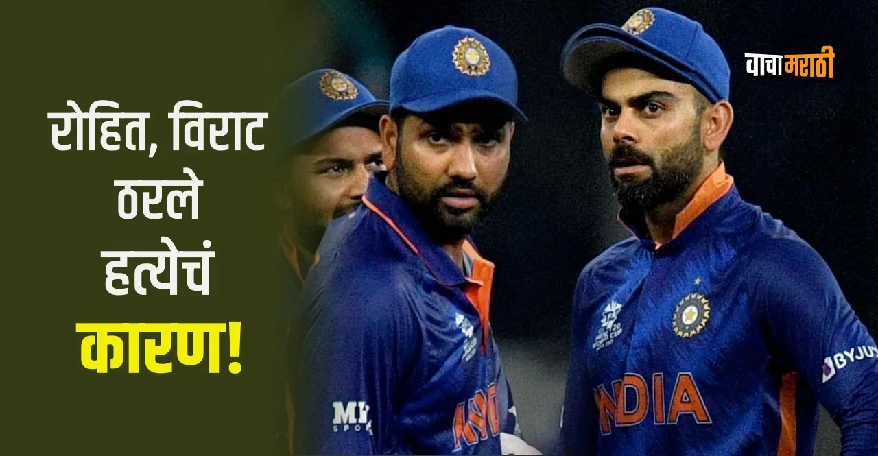 Rohit Sharma Virat Kohli Fan killed his own Friend in Tamil Nadu