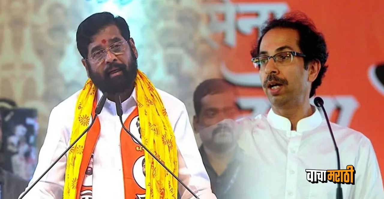 Maharashtra Politics Uddhav Thackeray gets torch symbol from Election Commission of India