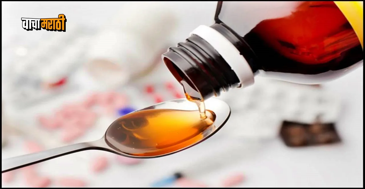 66 children died in Gambia after drinking Indian Made Cough syrups