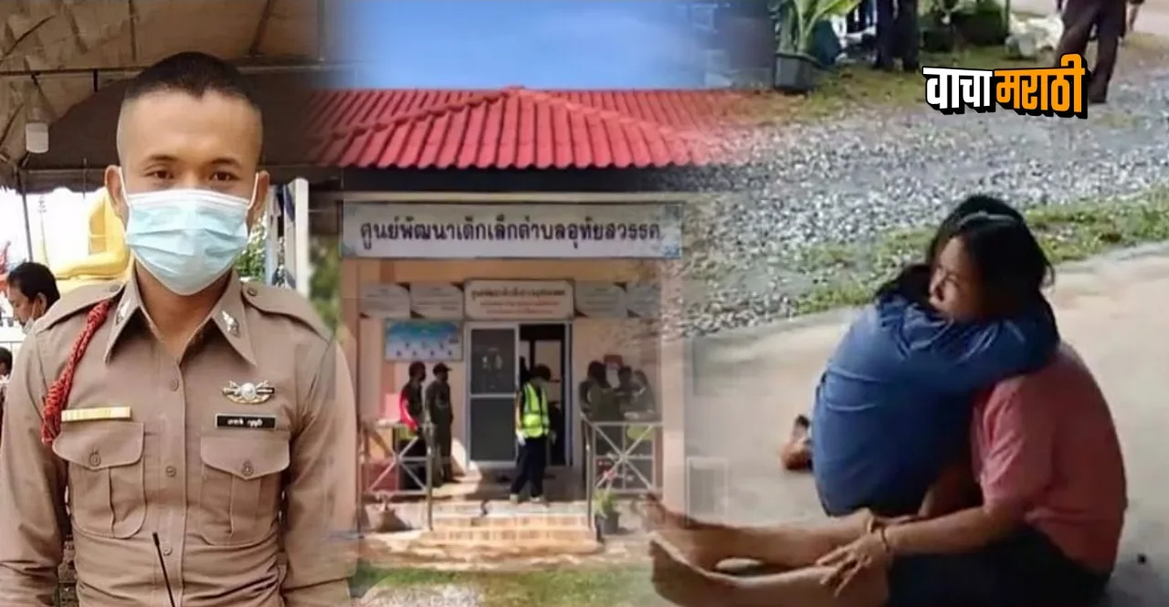 Mass shooting in Thailand killer shot himself after killing 34 people
